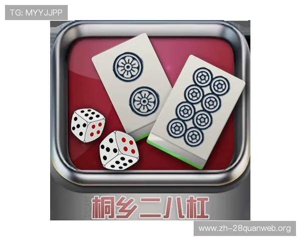 二八杠app游戏平台多样化的游戏模式满足不同玩家的娱乐需求与挑战欲望