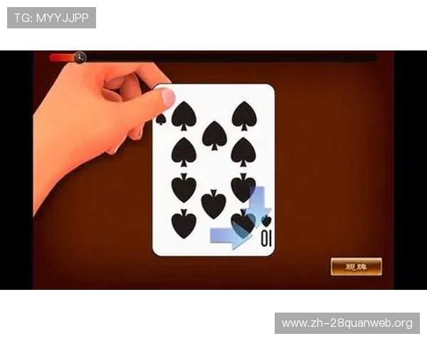 二八杠棋牌如何选择优质游戏平台，保障游戏体验与资金安全的实用指南